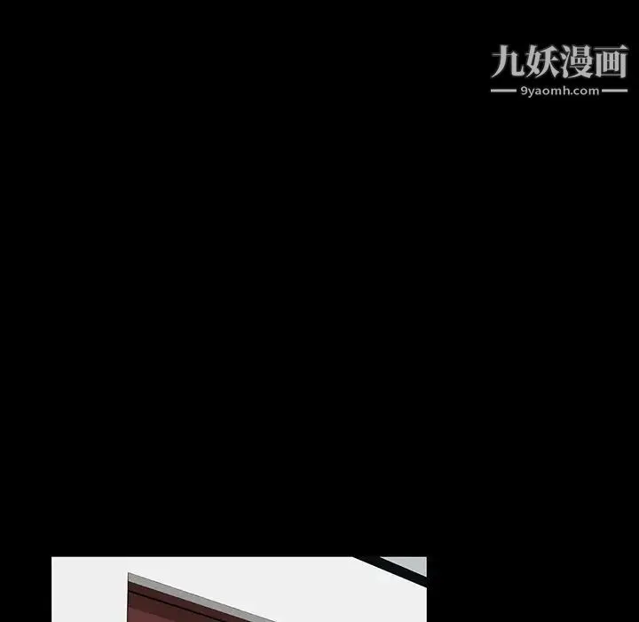 家族的遗产 第2话 第124页