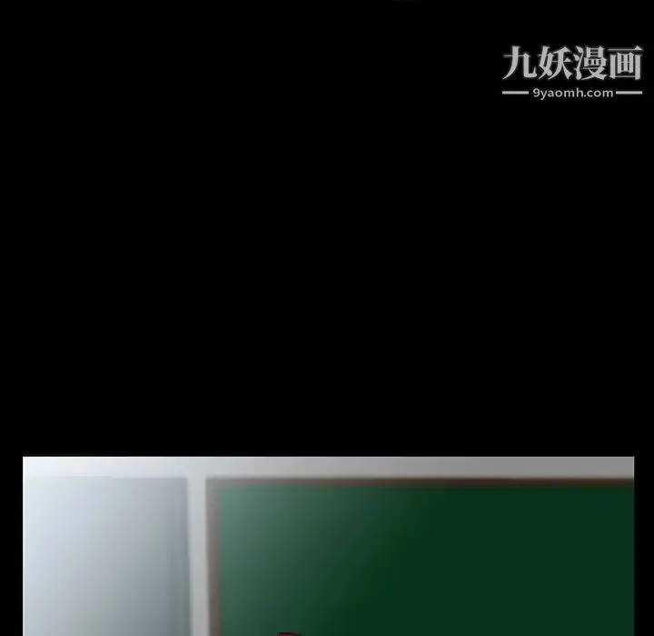 家族的遗产 第2话 第30页