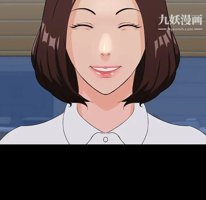 家族的遗产 第2话 第114页