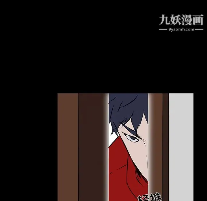 家族的遗产 第2话 第160页