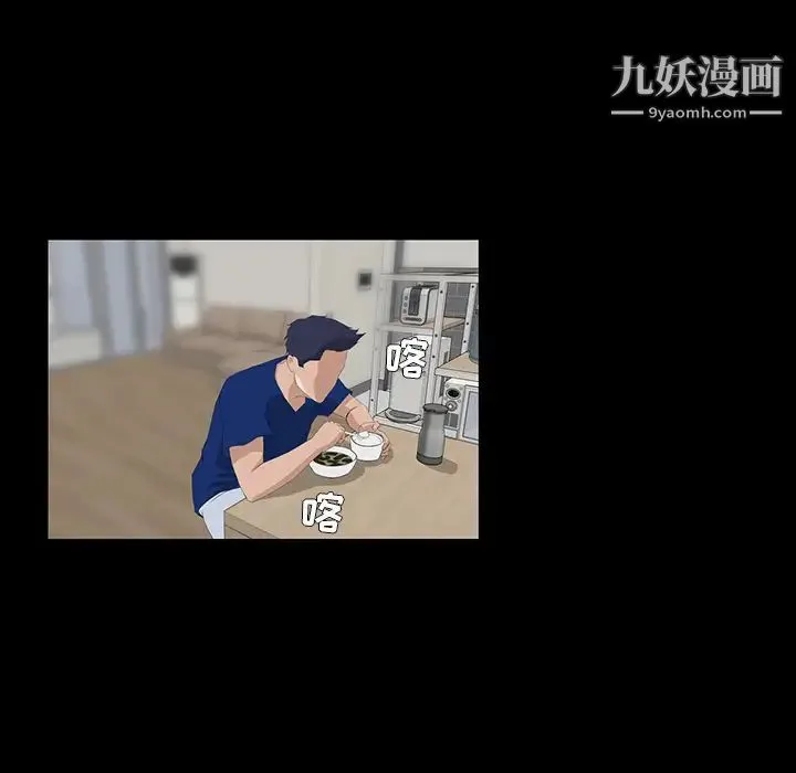 家族的遗产 第2话 第7页
