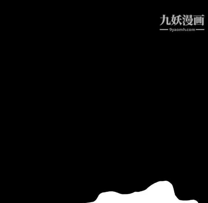 家族的遗产 第2话 第169页