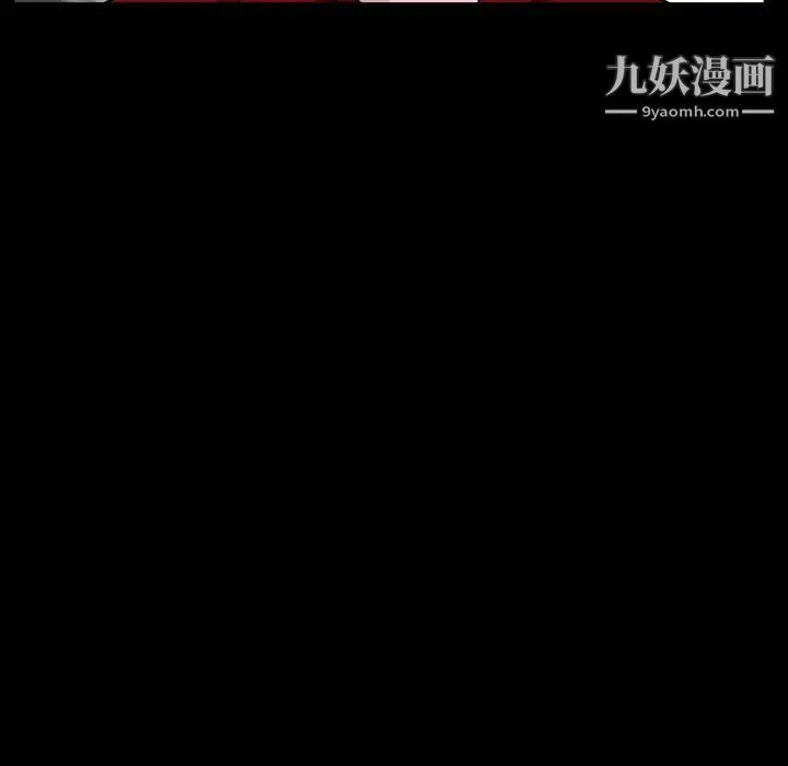 家族的遗产 第2话 第157页