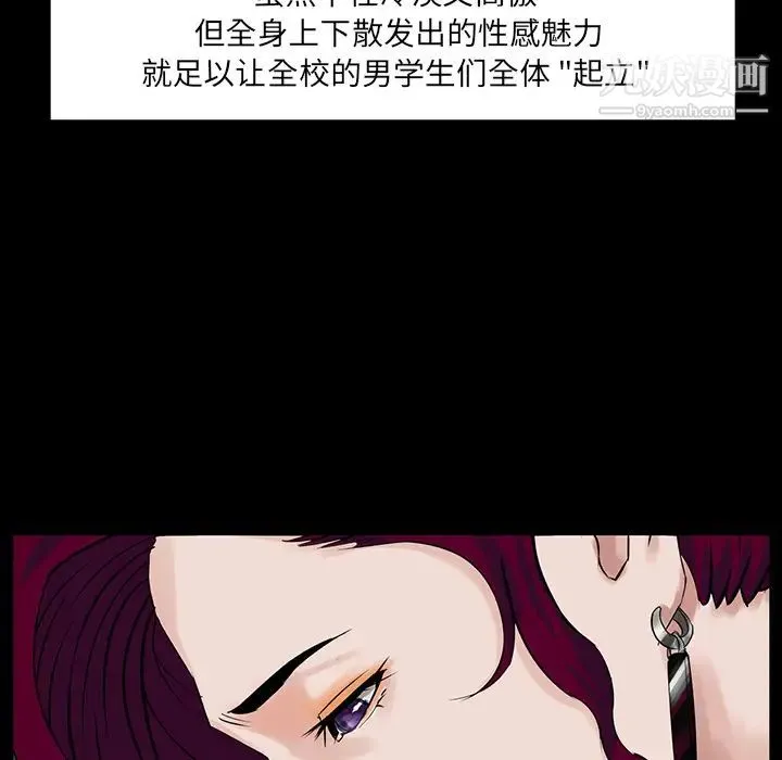 家族的遗产 第2话 第32页