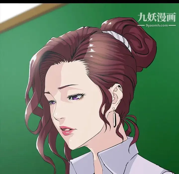 家族的遗产 第2话 第24页