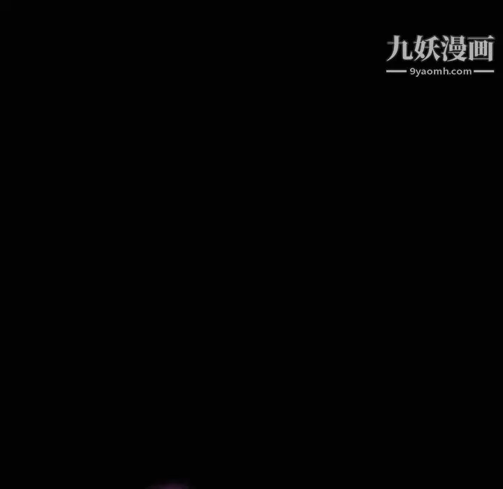 家族的遗产 第2话 第91页