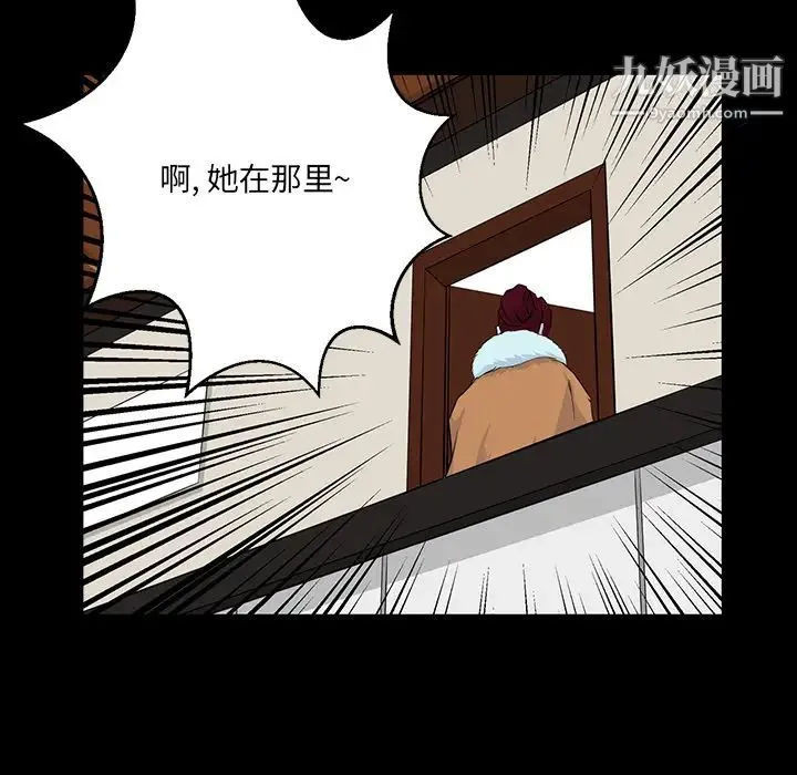 家族的遗产 第2话 第150页