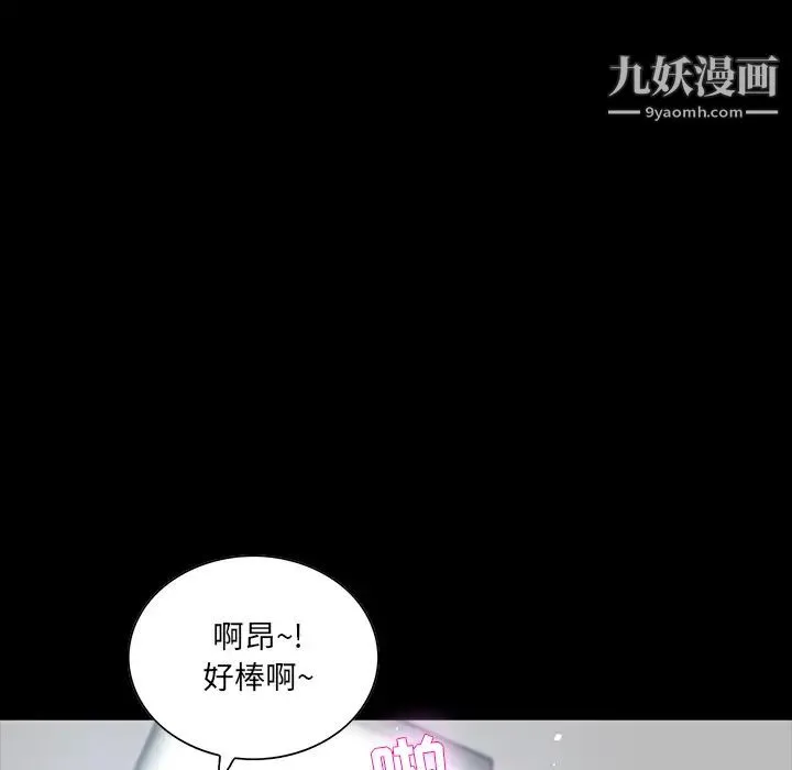 家族的遗产 第2话 第63页
