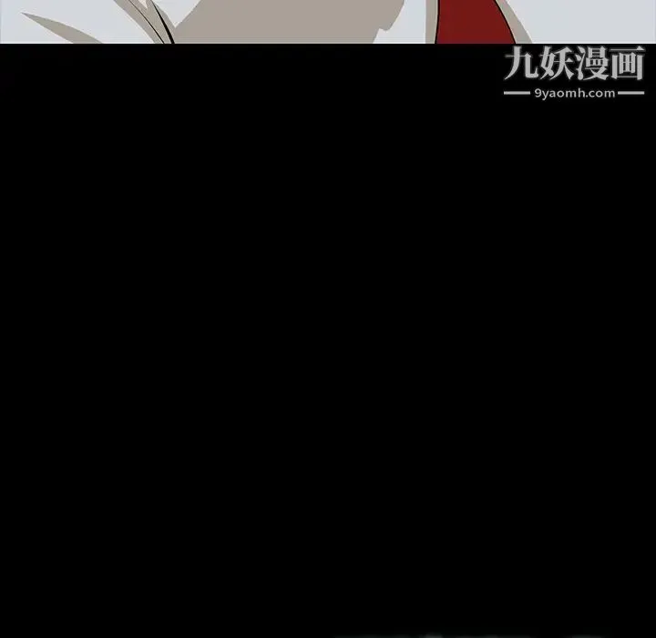 家族的遗产 第2话 第165页