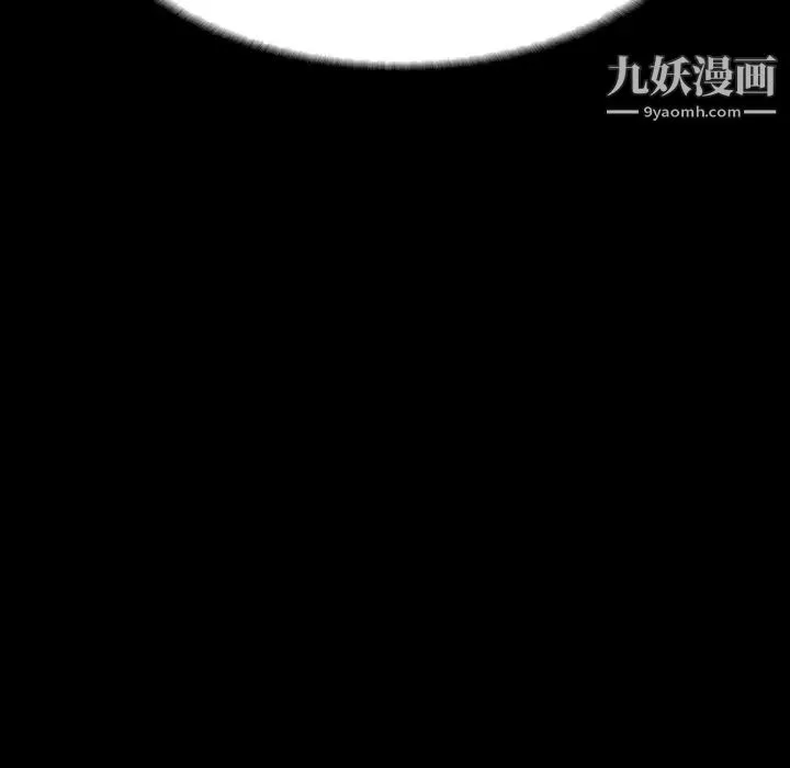 家族的遗产 第2话 第37页