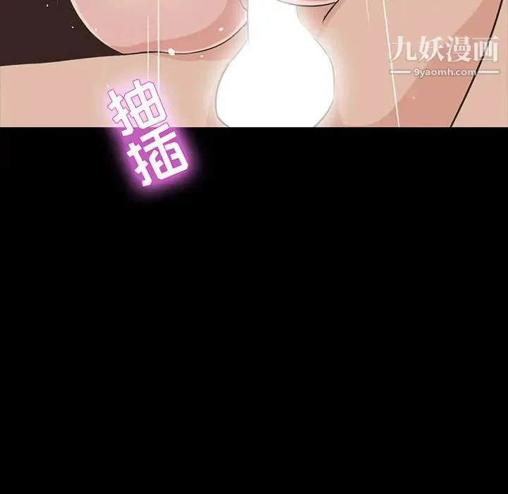 家族的遗产 第2话 第68页