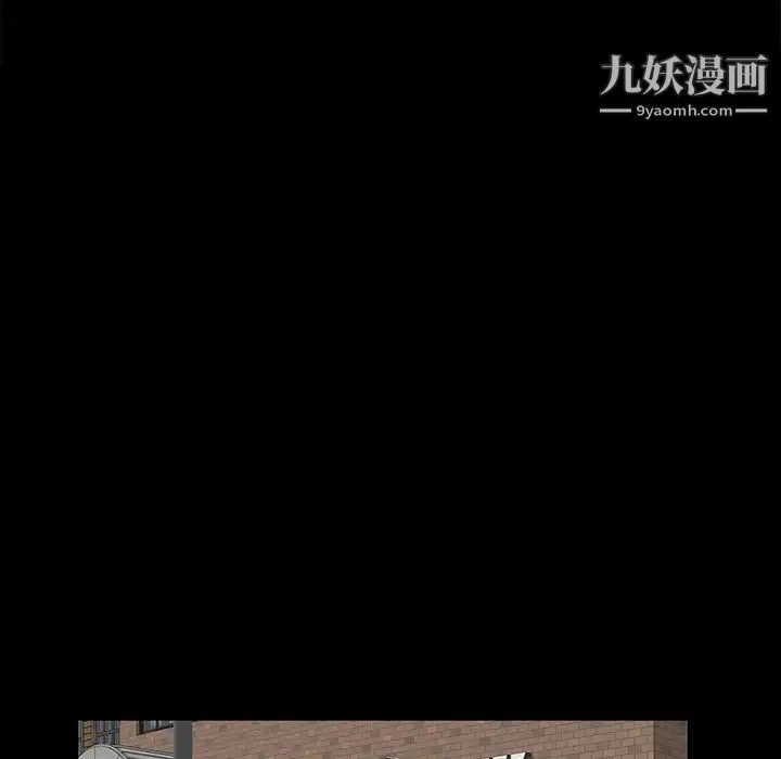 家族的遗产 第2话 第107页