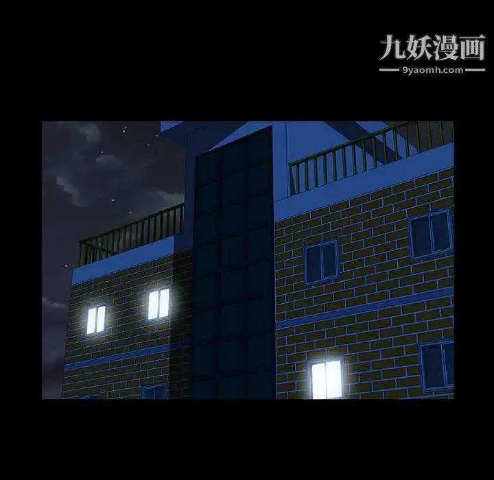 家族的遗产 第2话 第135页