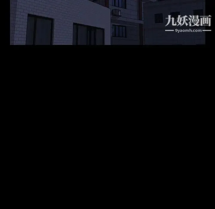 家族的遗产 第2话 第45页