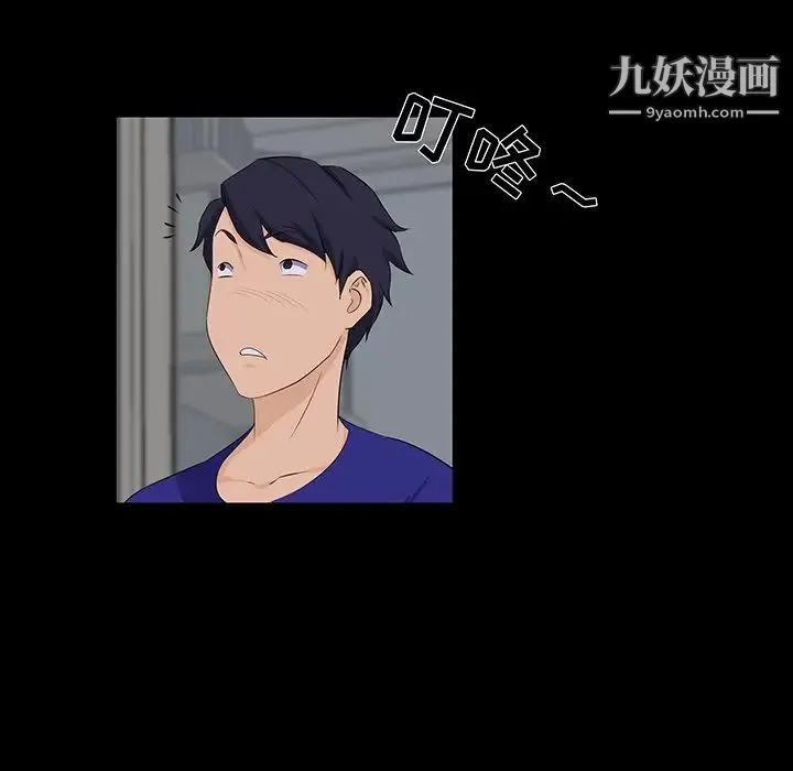 家族的遗产 第22话 第13页