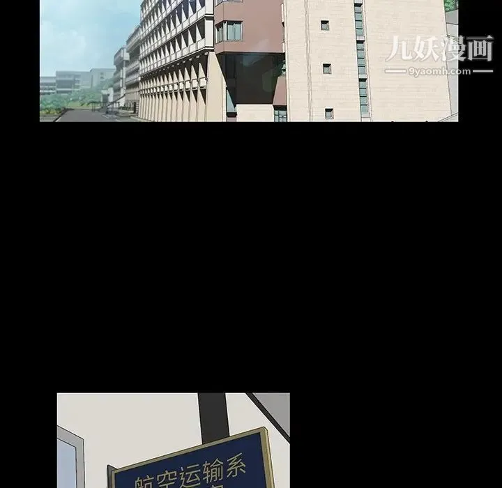 家族的遗产 第22话 第23页