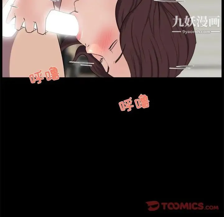 家族的遗产 第22话 第66页