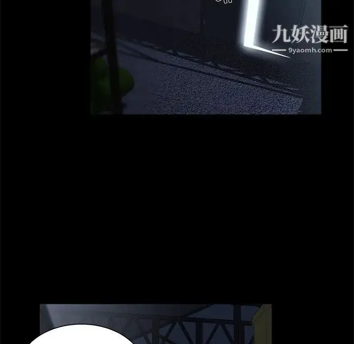 家族的遗产 第22话 第95页