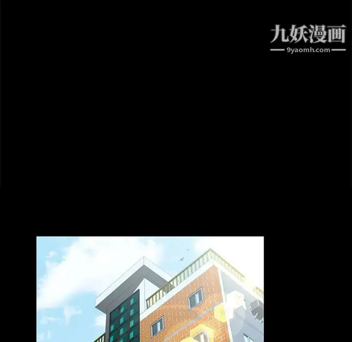 家族的遗产 第22话 第8页