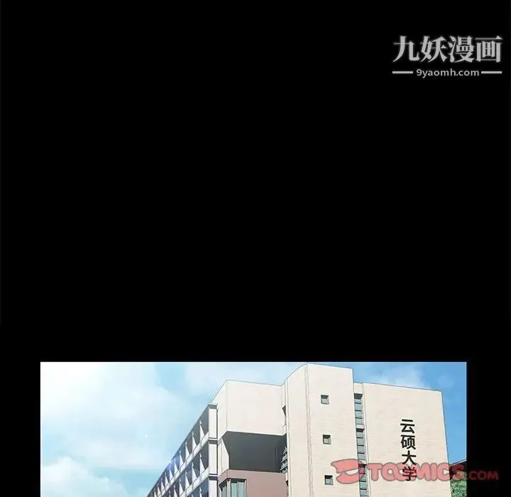 家族的遗产 第22话 第22页