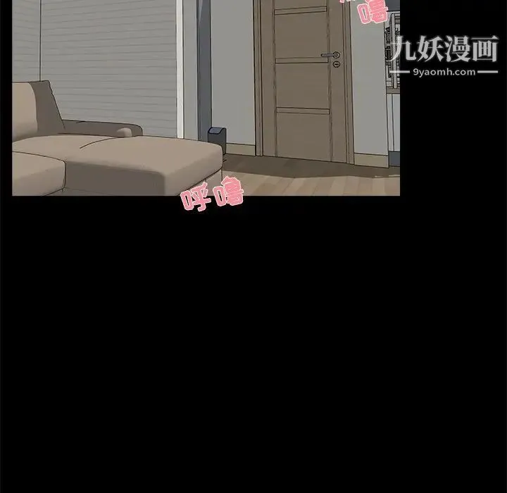 家族的遗产 第22话 第49页