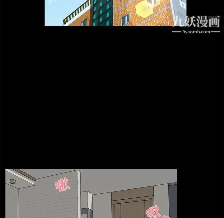 家族的遗产 第22话 第48页