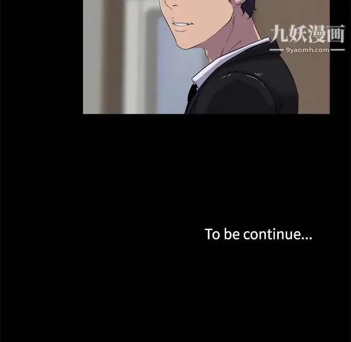 家族的遗产 第21话 第95页