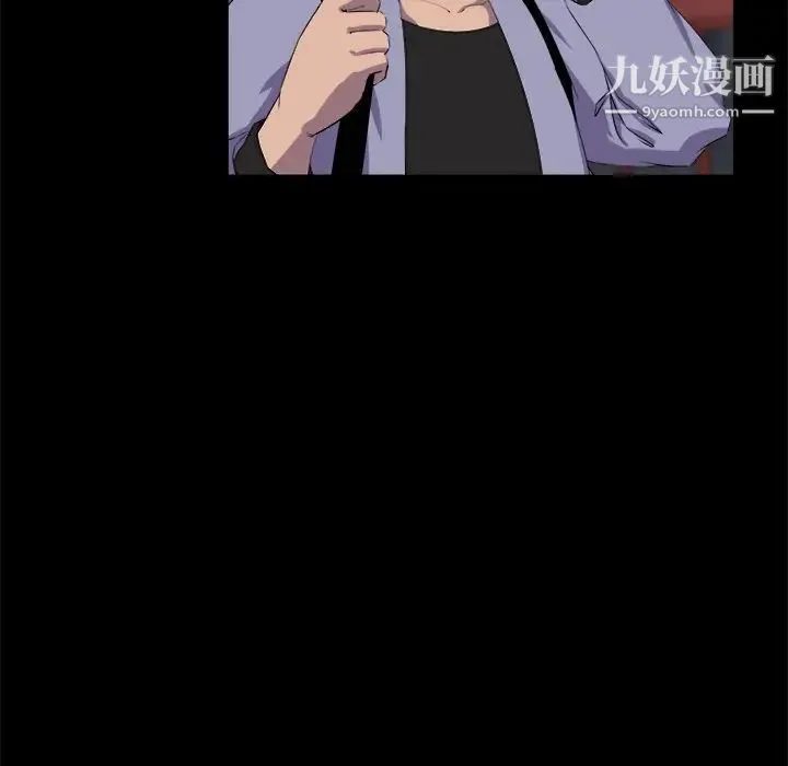 家族的遗产 第21话 第12页