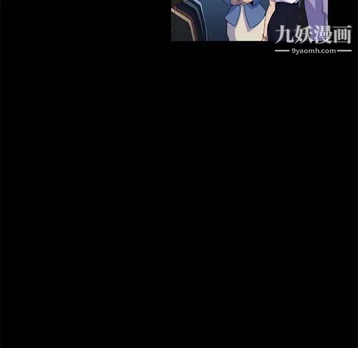 家族的遗产 第21话 第77页
