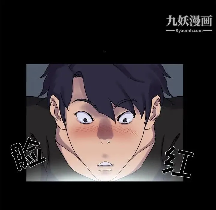 家族的遗产 第21话 第45页