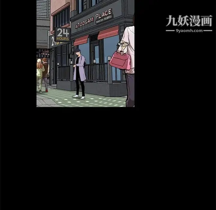 家族的遗产 第21话 第67页