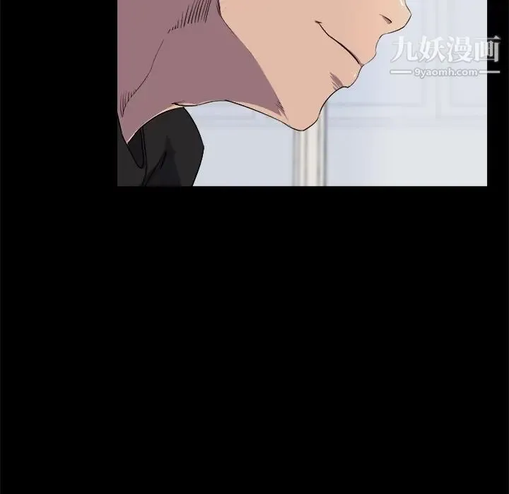 家族的遗产 第21话 第56页