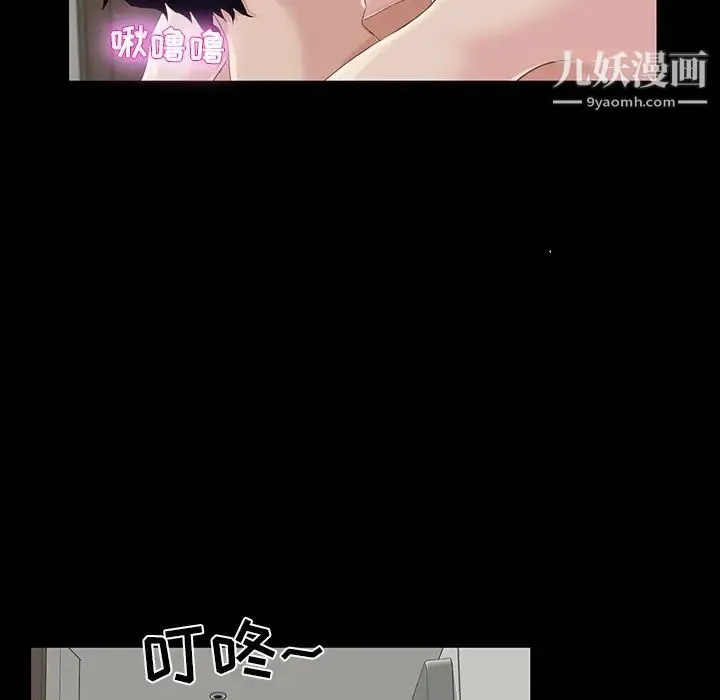 家族的遗产 第14话 第135页