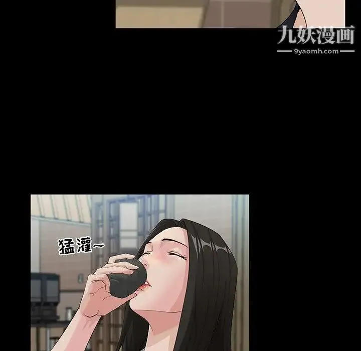 家族的遗产 第14话 第66页
