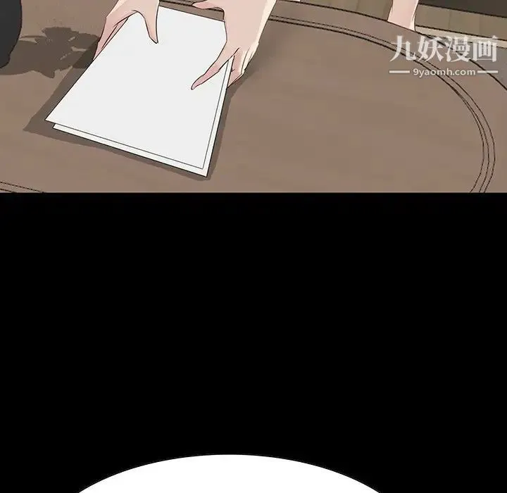 家族的遗产 第14话 第18页