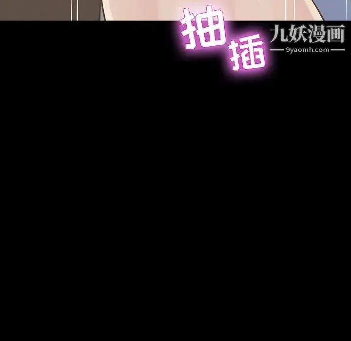 家族的遗产 第14话 第128页
