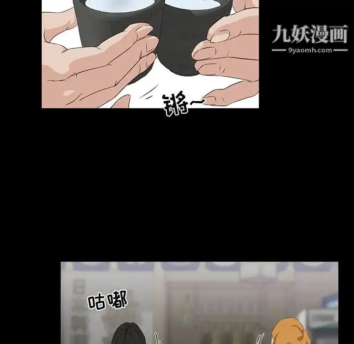 家族的遗产 第14话 第59页