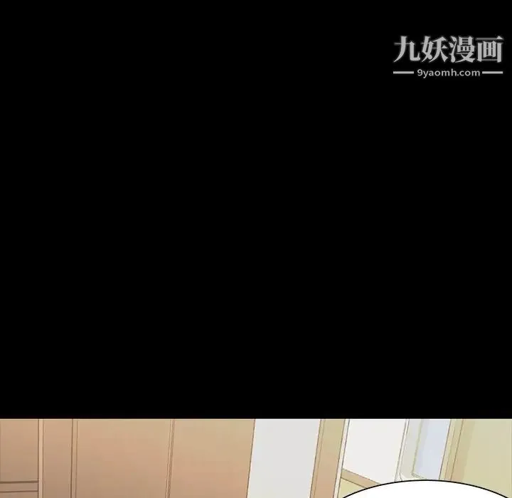 家族的遗产 第14话 第101页