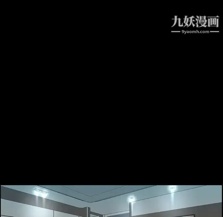 家族的遗产 第14话 第88页