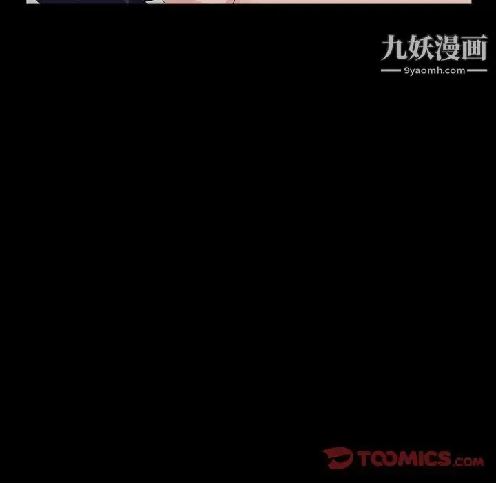 家族的遗产 第14话 第123页