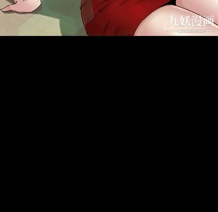 家族的遗产 第14话 第7页