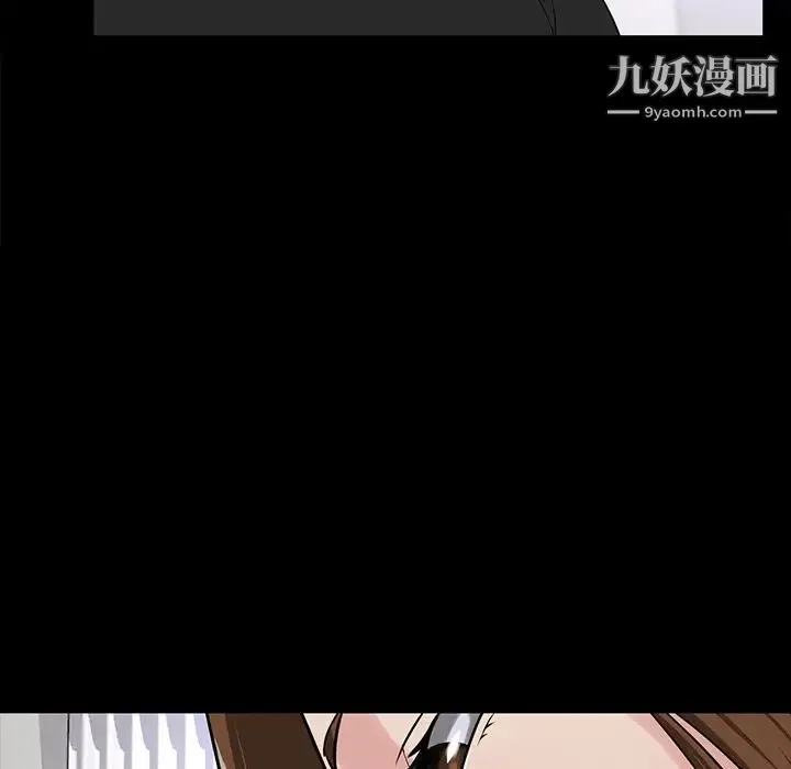 家族的遗产 第14话 第53页