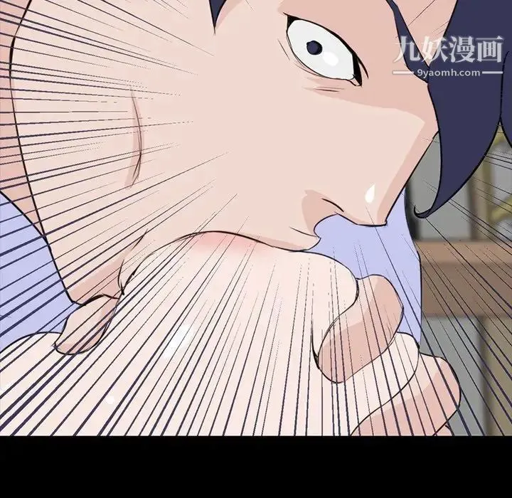 家族的遗产 第8话 第57页
