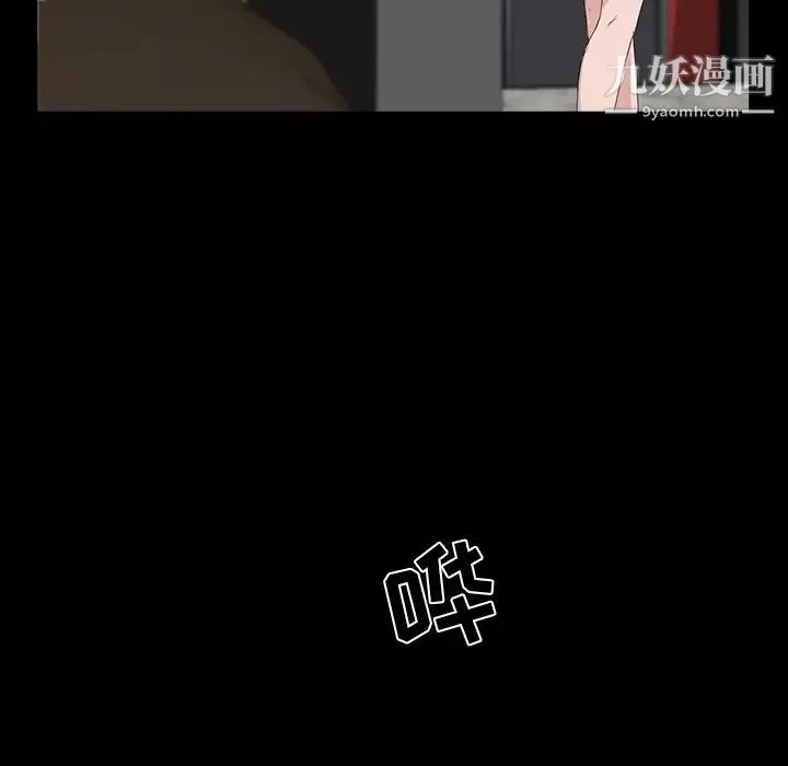 家族的遗产 第8话 第127页