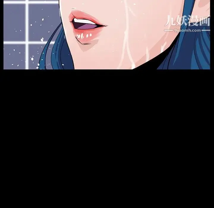 家族的遗产 第8话 第131页
