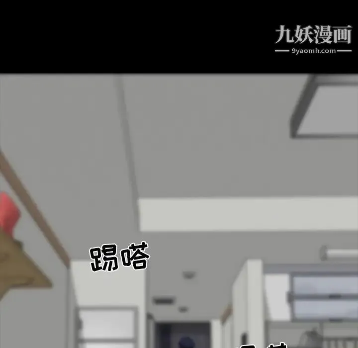 家族的遗产 第8话 第107页