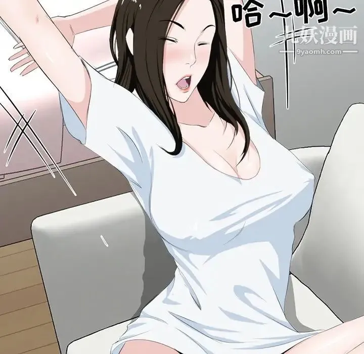 家族的遗产 第8话 第24页