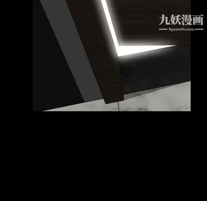 家族的遗产 第8话 第137页