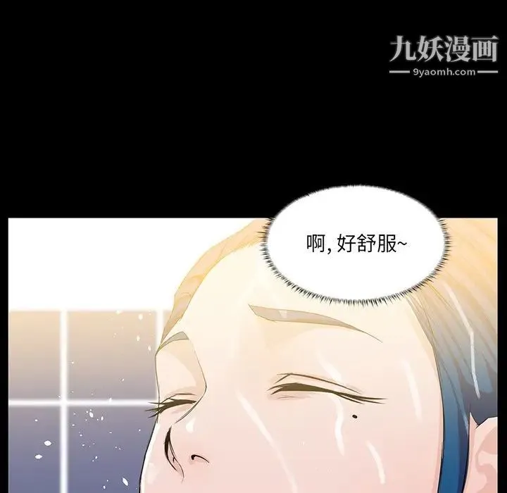 家族的遗产 第8话 第130页