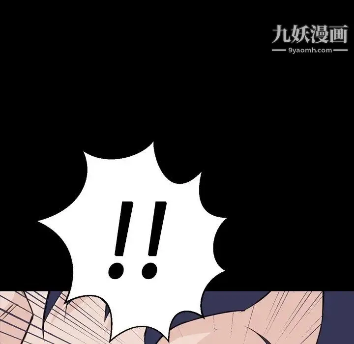 家族的遗产 第8话 第56页